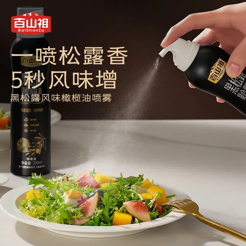 Black Truffle Blended Seasoning Oil3.webp